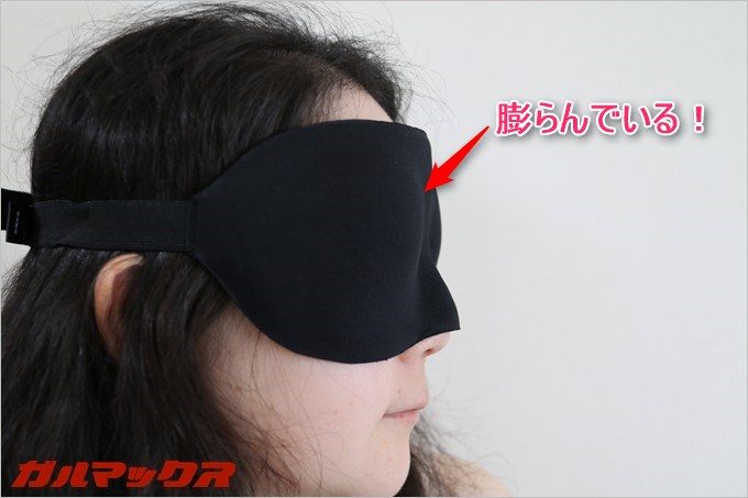 瞼を押さえつけないので、寝ている間に眼球が動いても疲れません