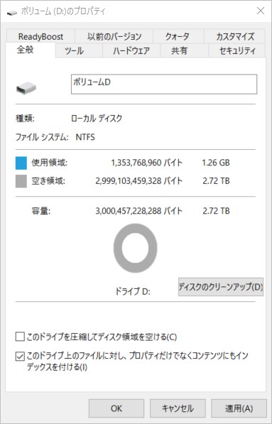 3TBしっかりと認識しているので安心しました