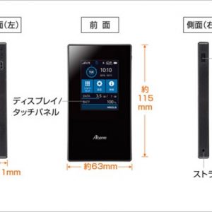Aterm MR05LNスペック詳細。モンスターSIMフリールーターが怒涛の進化