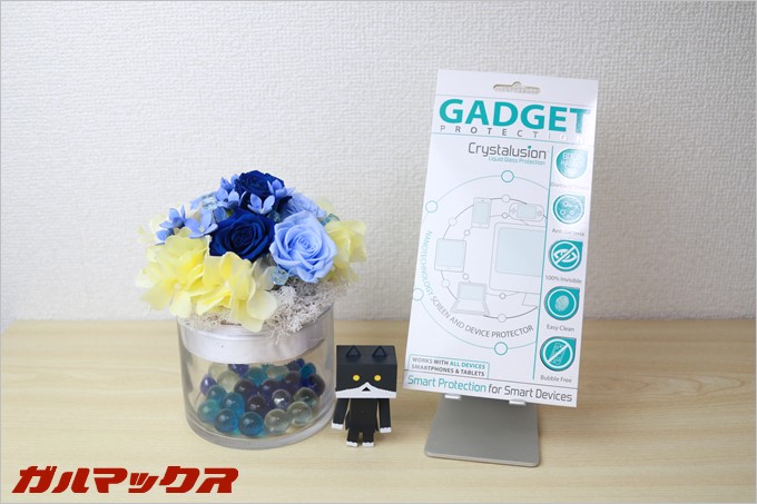 これからは塗る時代!Crystalusionは非常に出来の良い製品