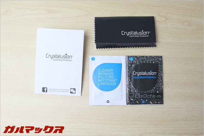 同梱物は説明書、汚れを落とすクロス、保護液の染みこんだクロス、仕上げのクロスが入ってます