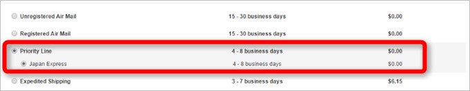 送料無料で利用するには配送業者をPriority Lineに設定して下さい