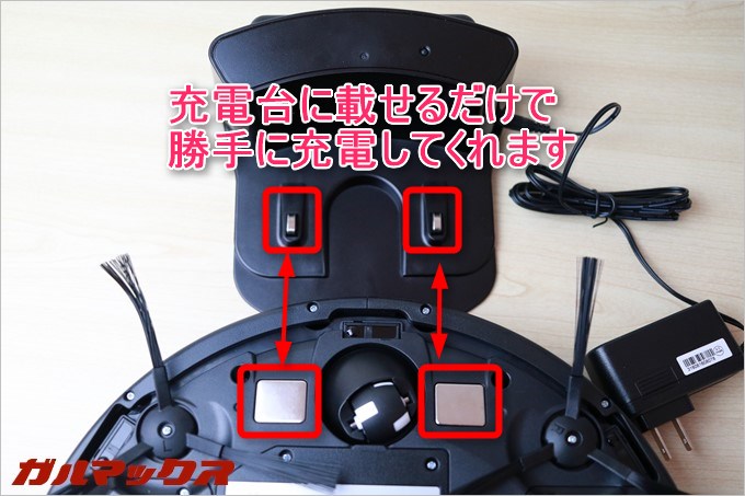 充電は専用の充電クレードルに載せるだけで充電可能