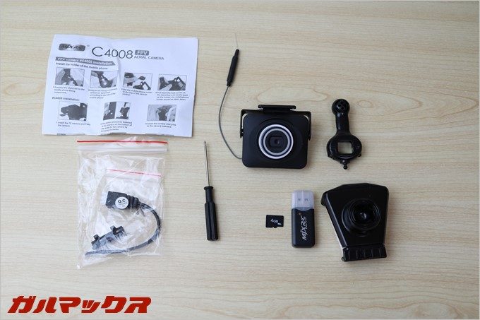 MJX X600も組み立てが必要な部分があるのですが非常に簡単です