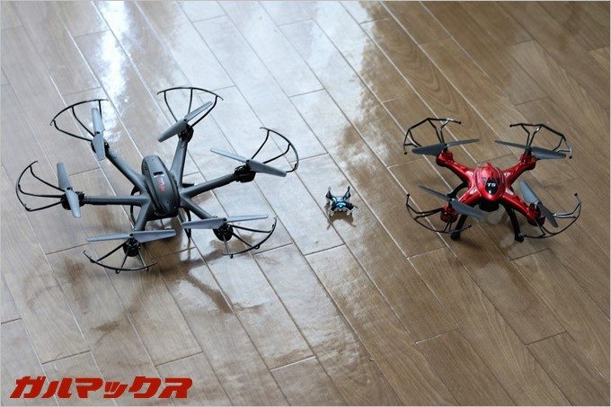 MJX X600がずば抜けて大きいです