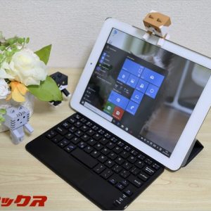 Windows10とAndroidが使える変態タブレット「Teclast X98 Plus II」レビュー