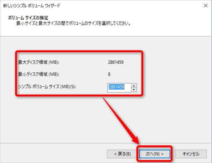 利用領域を任意に設定します