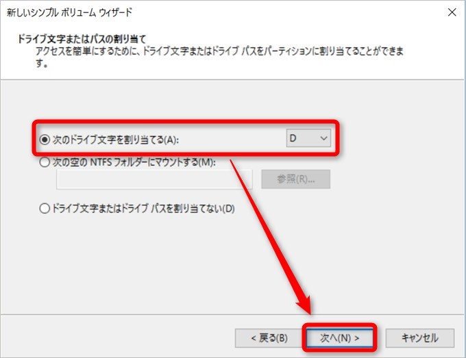 ボリューム名を任意で設定可能