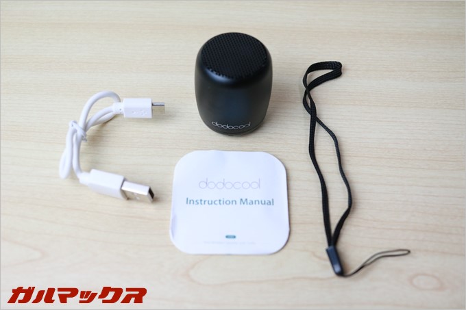 同梱物は充電ケーブルまでしっかり付属