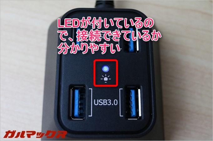 LED付きで使用可能状態か一発で分かります