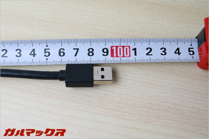ケーブル長は約1mとなっているので、取り回ししやすい