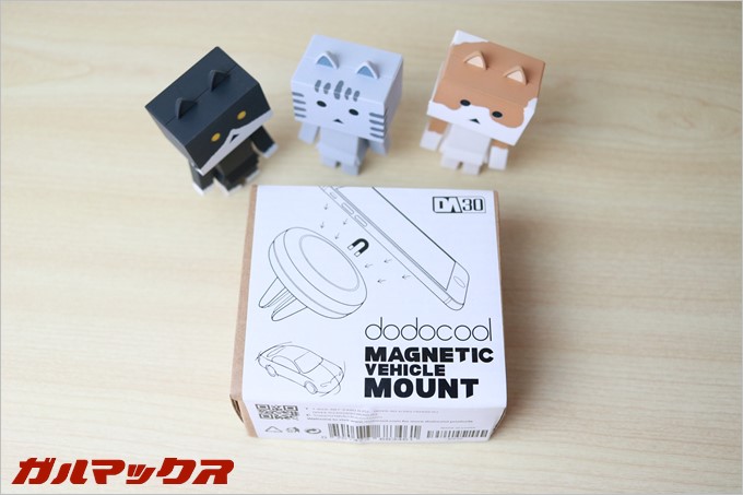 磁石でペタッとくっつく車載ホルダー