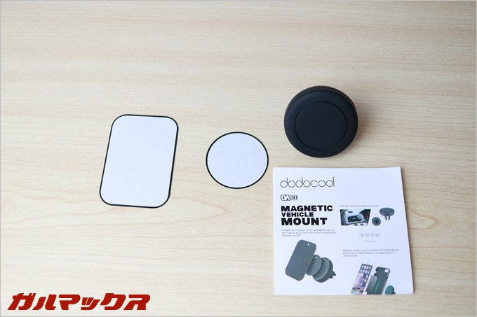 2枚の鉄板が入っているので、複数端末で利用できます