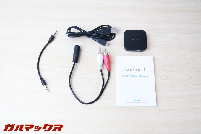 ケーブル類が一式入っているので余計な出費は抑えれます