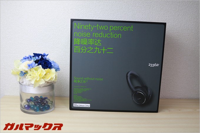 アクティブノイズキャンセリング搭載のH501