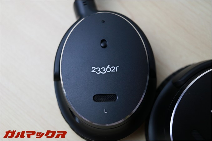 左側にアクティブノイズキャンセリングのオンオフスイッチ