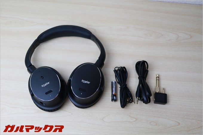 一式揃っているのでH501を購入すると他に用意するものはありません