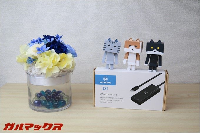 MUSONのUSB-Cハブはカードリーダー付き