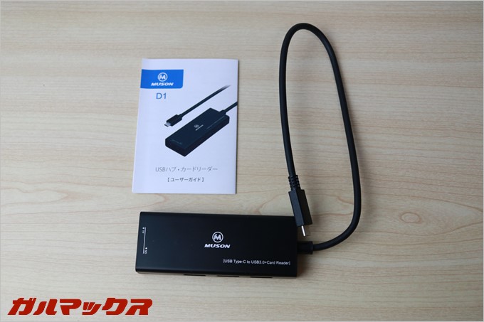 説明書もしっかりと日本語表記あり