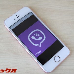 「Viber（バイバー）」の使い方や活用法