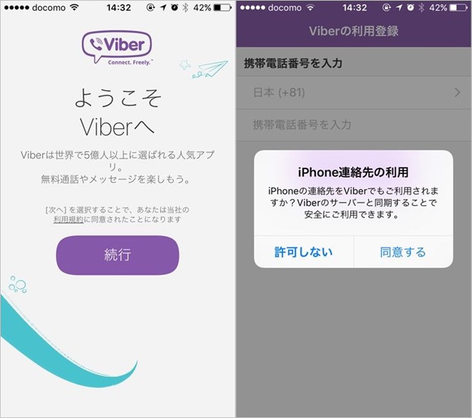 かなり利用者の多いサービスのようです