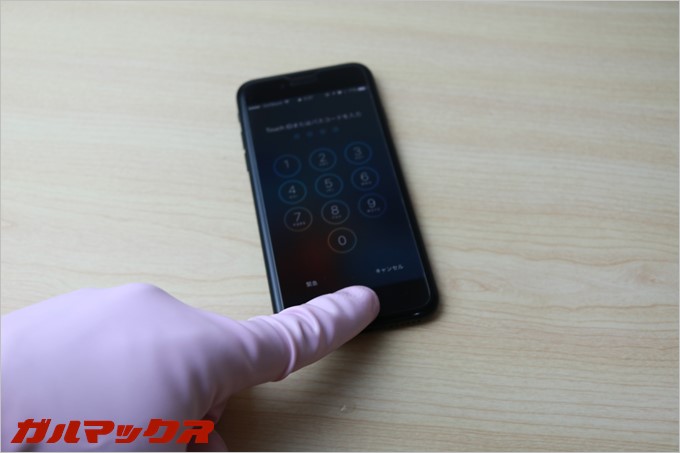 手袋を水に濡らすとiPhone7のホームボタンは反応しました