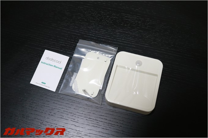 壁に取り付けるアタッチメントも入っているので別途取り付け用の両面テープ等は必要有りません