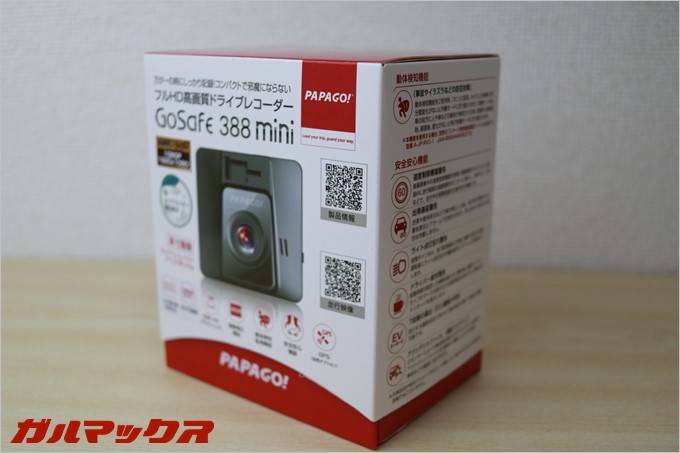 外装は各種機能がしっかり記載しているので分かりやすい