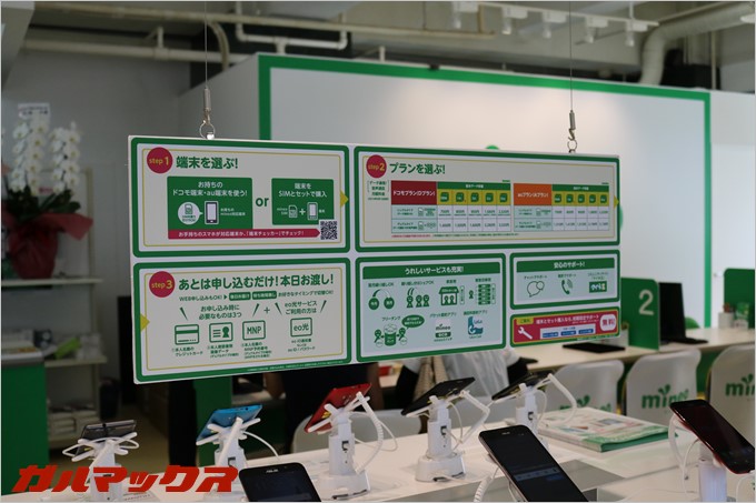 フロアにもスタッフさんがいるので何でもわからないことは気軽に質問してみよう！