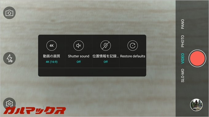 LeTV Leeco Le Max 2の動画はなんと4K撮影まで対応している