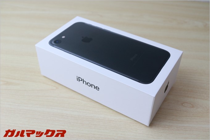 外箱はホワイト!