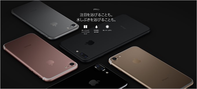 garumax-2016-09-08_04h27_26