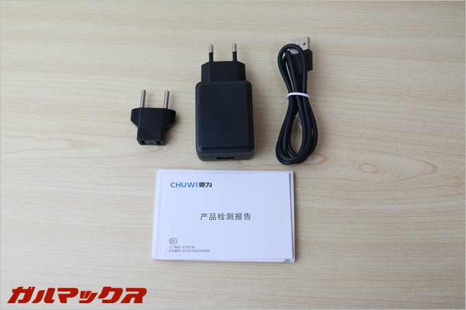 同梱物の充電器が日本仕様ではなかったので残念