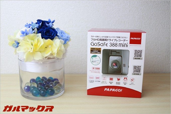 GoSafe 388miniを手に入れました