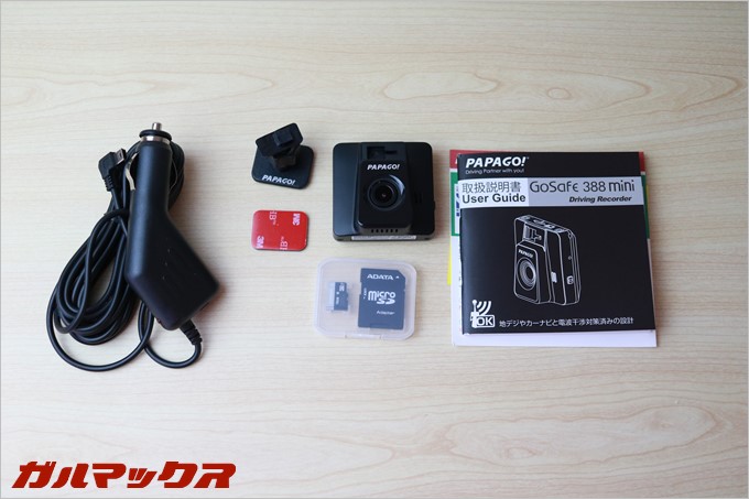 MicroSD迄付属しているので本体を購入するとポン付け出来る