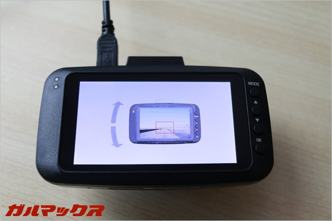 取り付けが不安な方も安心な校正機能付き