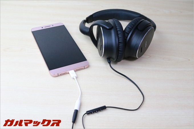 LeTV Leeco Le Max 2に変換ケーブルを挿してH501を接続