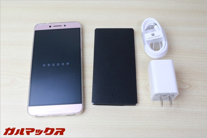 LeTV Leeco Le Max 2に同梱されている充電器は日本でも使用可能です