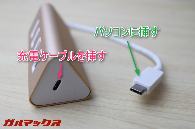 本体には充電ケーブルをつなぐUSB Type-C端子が搭載