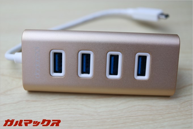 USBが4つも拡張出来るので使いやすい