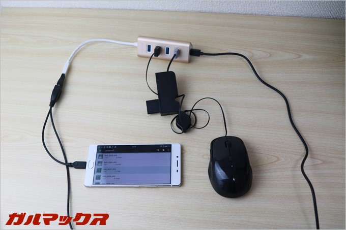 スマホでは充電できなかったり認識しなかったりするのでパソコンでの利用を推奨