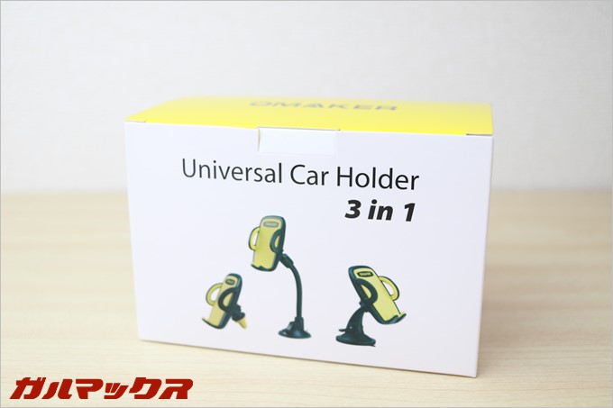 パッケージには3パターンの形状が。