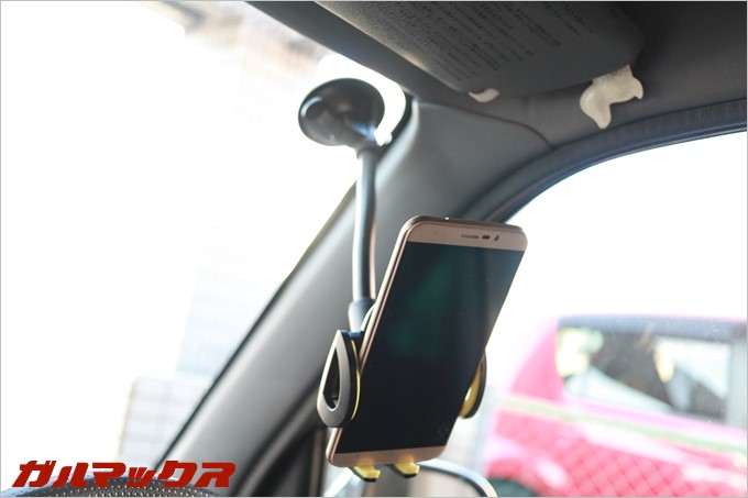車載ホルダーは自由を手に入れた