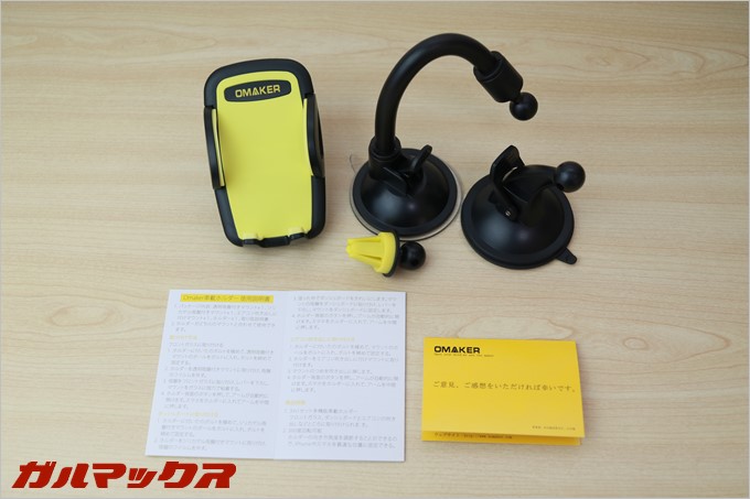 3つの台座が全部付いて1,399円!