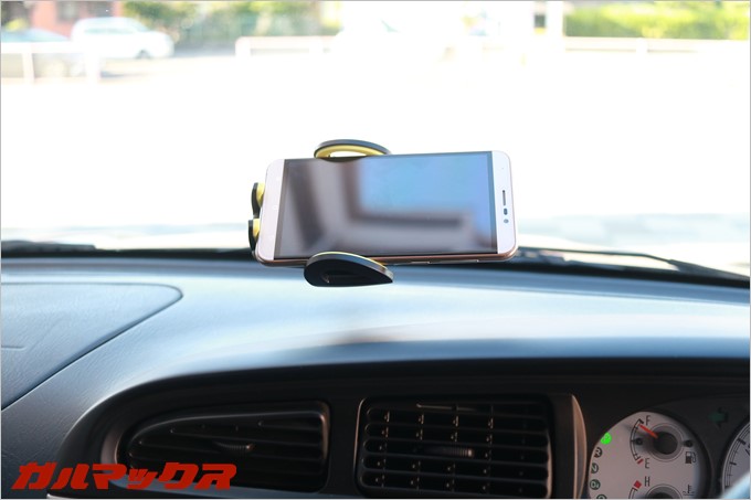 上に向けた状態