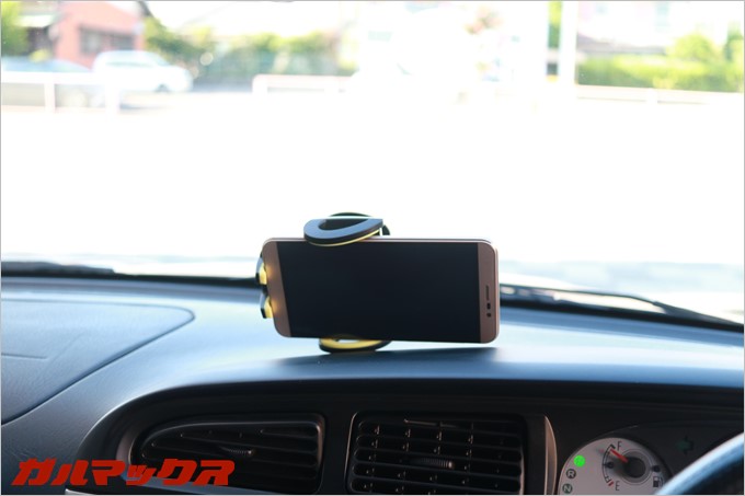 下に向けた状態