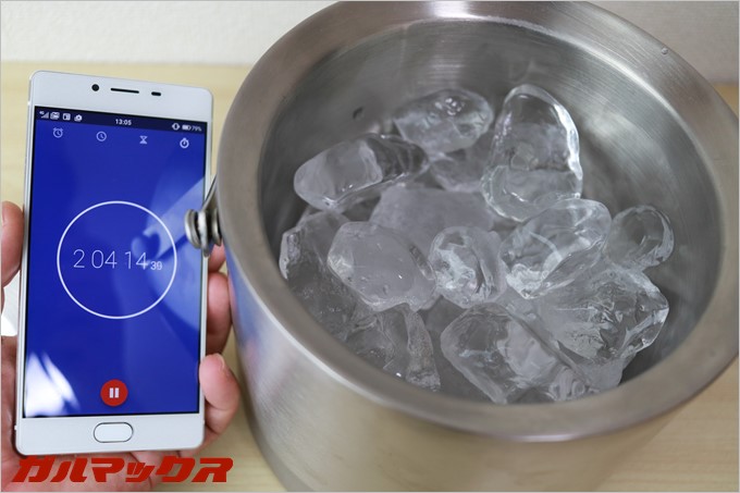 二時間放置でも氷はびく灯しません