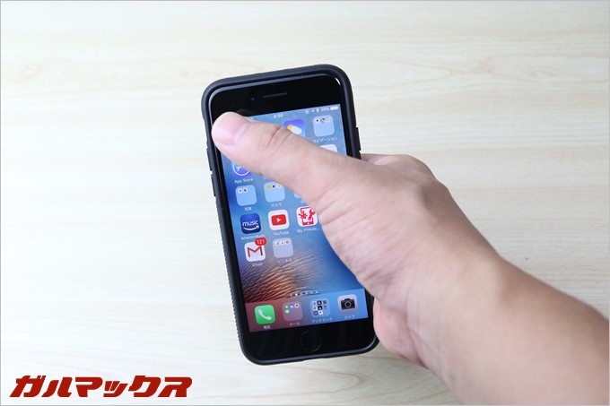 リングを利用すると画面上部へのタッチも楽々です