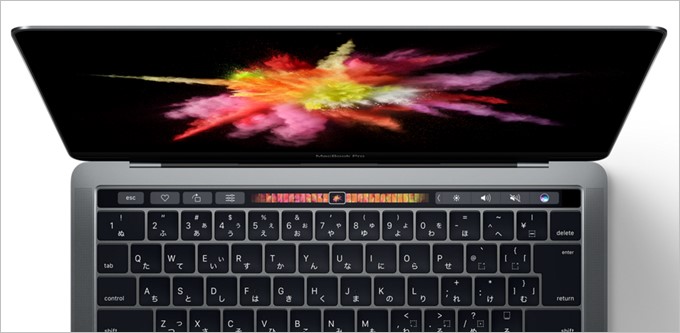 新MacBookPro2016は大きく性能が異なる!