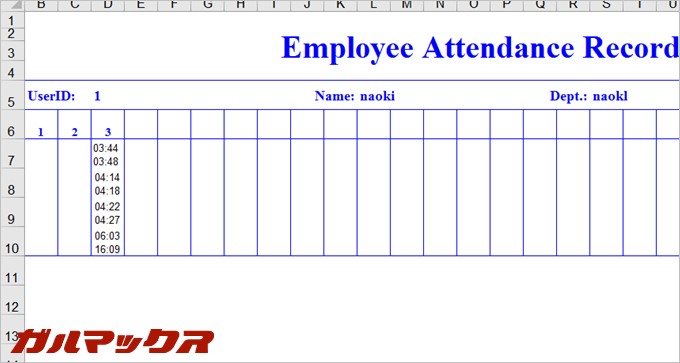 記録されたデータは専用の雛形で閲覧できます